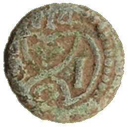 East India Company Farthing, 1714